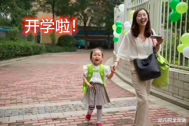 幼儿园全攻略|开学季“长”满围墙上的家长，身手了得！还请注意安全，学会放手