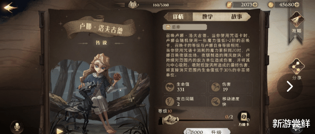 巫师|卢娜欢乐猪猪拱就完事了？巫师：谢谢谢谢，快让我走！我顶不住了