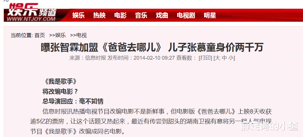 张慕童|喊大陆为china,叫香港为中国香港,这两位港星二代简直对比鲜明