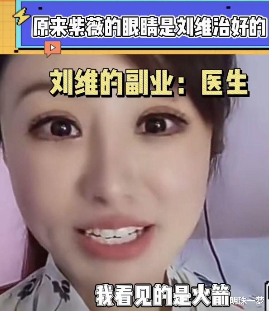 豪门|王思聪豪刷8万“小林心如”PK孙一宁赢了