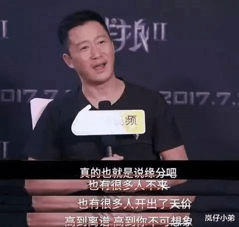 吴亦凡|吴亦凡再曝黑历史，曾受邀参演《战狼2》，开口要价直接吓跑吴京！