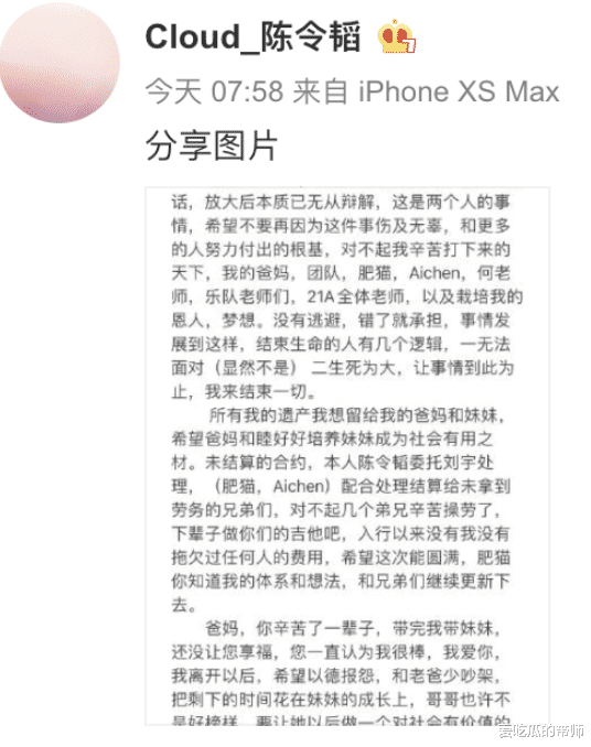 孟美岐|给一个秃头油腻男当小三？孟美岐疯了吧！