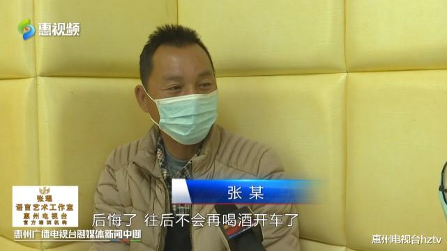 惠州电视台hztv 宣判！惠东法院集中宣判一批酒驾案件