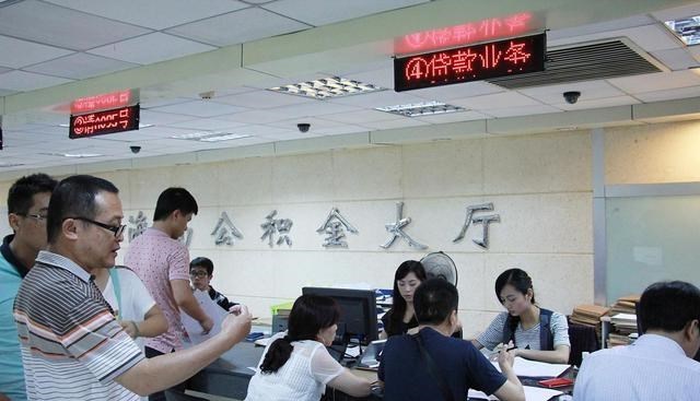 深圳市|公积金真的多余？2021年，公积金迎来新调整，相当于变相涨工资