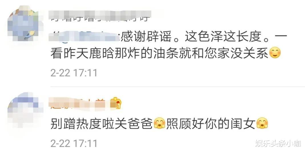 鹿晗|高调官宣！全网嘲的情侣见家长了，毕业就结婚？！