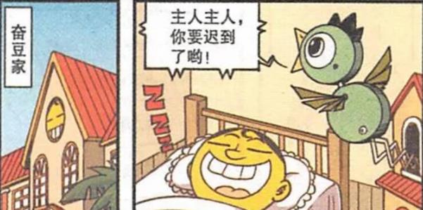 |同样是送祝福，小桂子寓意“财源滚滚”，奋豆竟暗示“寿终正寝”
