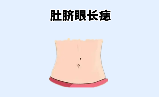 中国易经风水|“千金难买5颗痣”，一个聚财，一个添福，万里挑一的皇帝命！