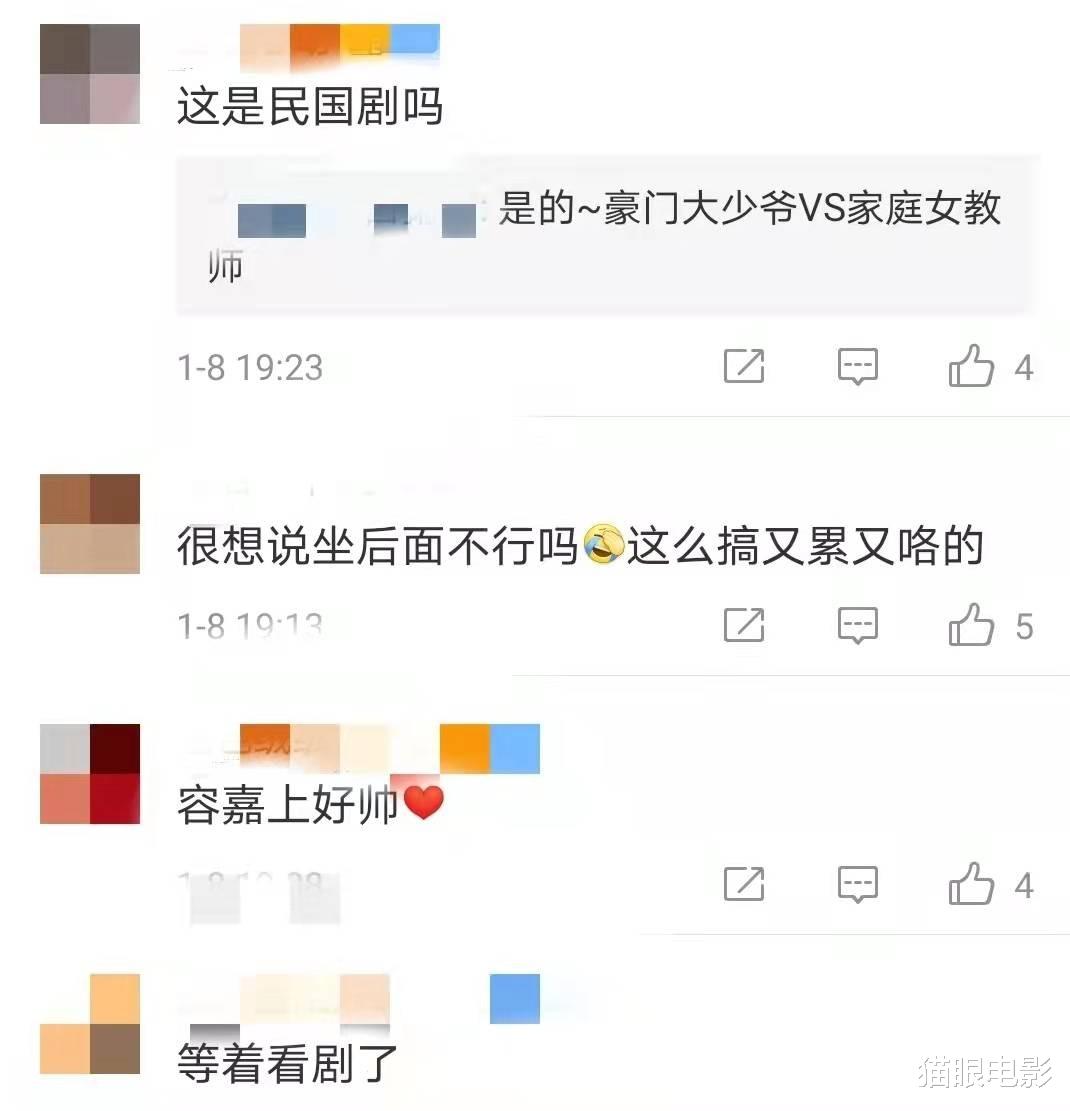 大仓忠义|景甜许魏洲新剧路透，二人抱着骑自行车太浪漫，网友：等着看剧了