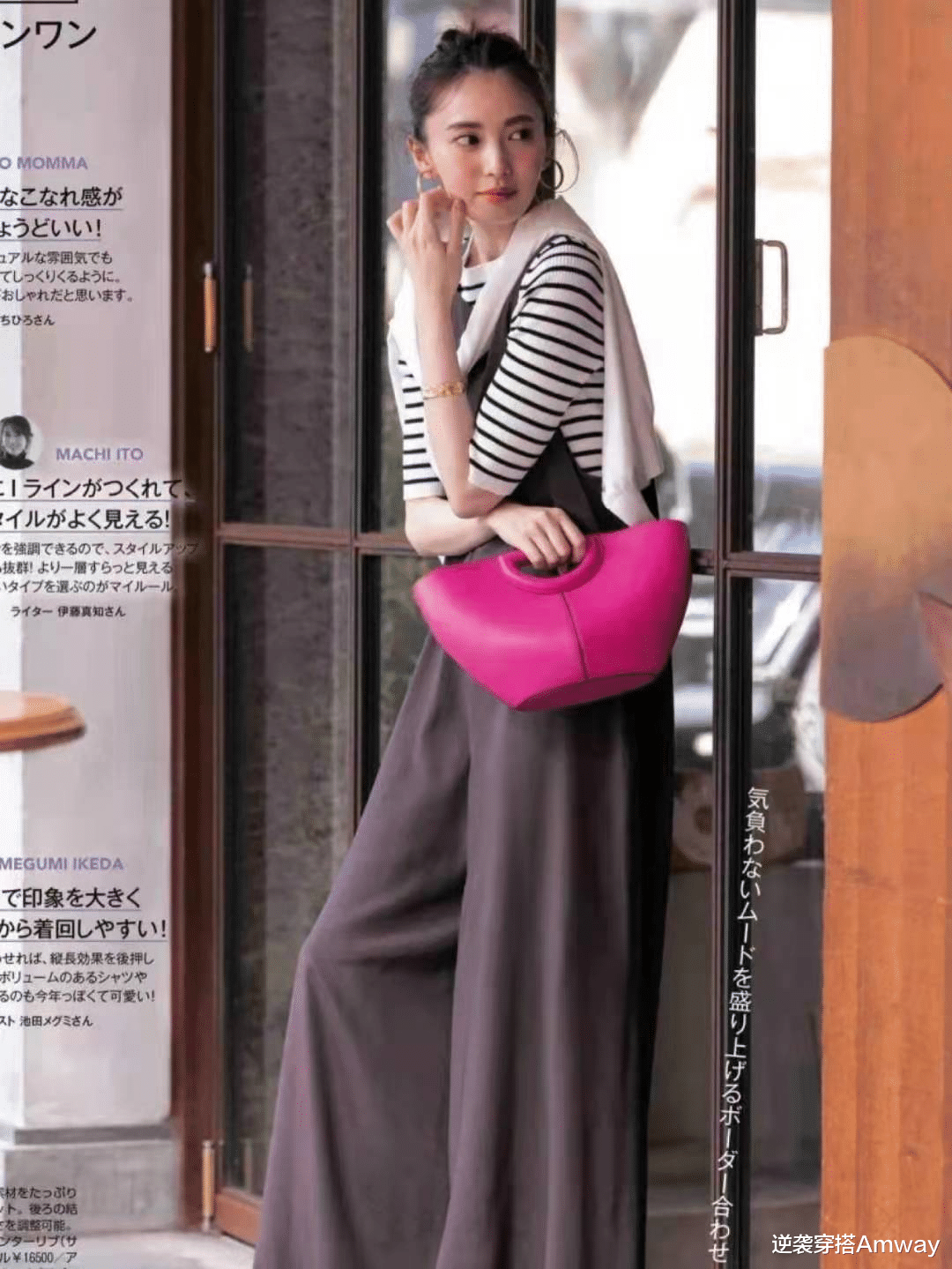 逆袭穿搭Amway|穿“阔腿裤”,试试这样搭,记住3点“穿搭秘诀”,又潮又好看