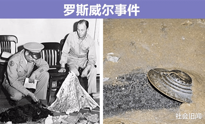 盘点宇宙8大阴谋论,它们实在太过著名,以至于你听过并可能会相信