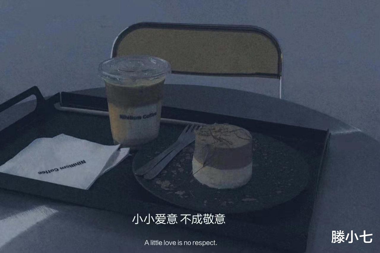 滕小七|我不再期待,有谁出现可以拯救自己了