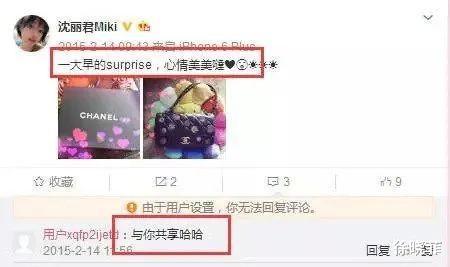 沈丽君|35岁的沈丽君，就这样改写了她的结局，若提前学习李靓蕾就好了