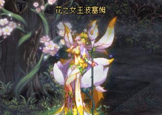 阿拉德|DNF：阿拉德大陆有七位女王，冰女傲娇，斯卡迪尊贵，她人气最高