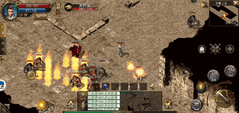 戒指|1.76复古「经典三职业」传奇手游首测