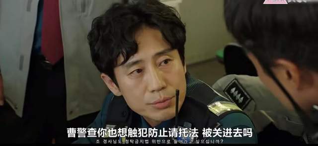 警察|全员恶人！一口气看九集，刺激又上头