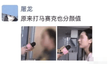 “出差一周回来后，看到亲戚给我装修的婚房！”我瞬间崩溃了啊