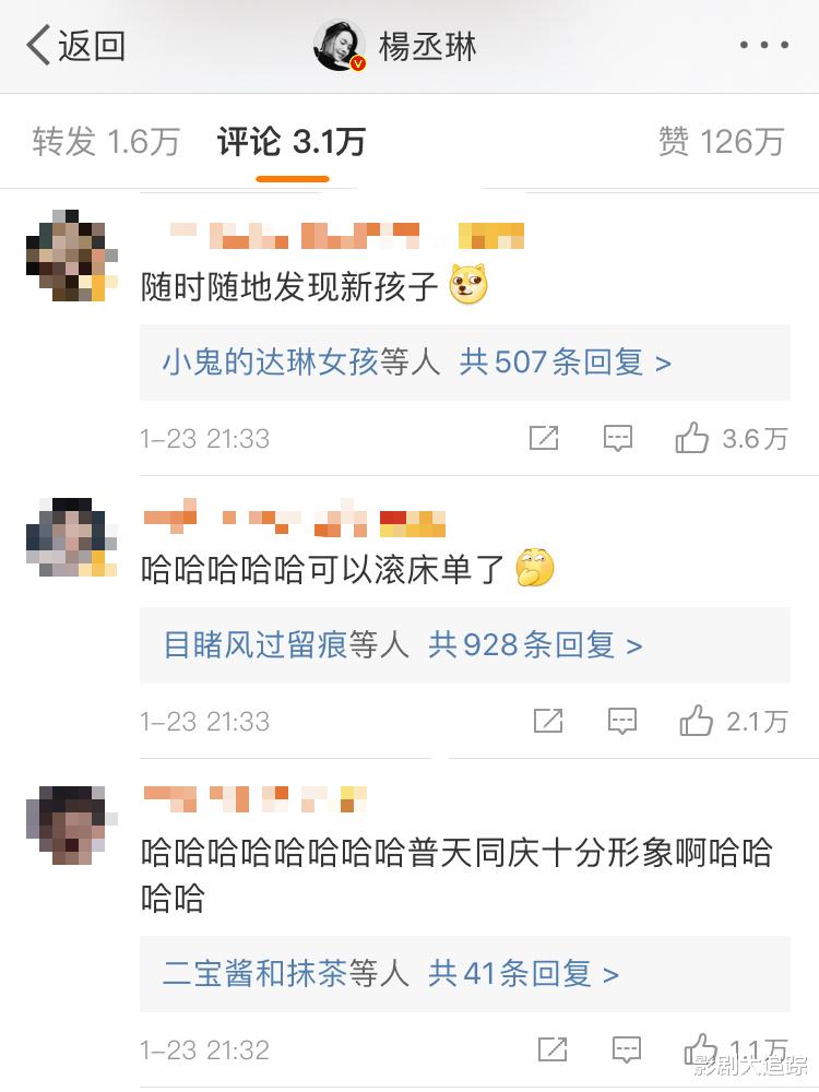 杨丞琳|杨丞琳突然公布好消息，李荣浩微博沦陷了，粉丝：恭喜，期待已久！