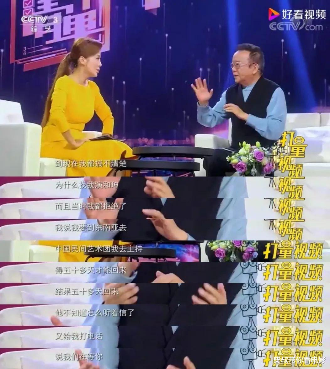 张国立|《宰相刘罗锅》过去25年,演员境况不一,4位已去世,最小的才28岁