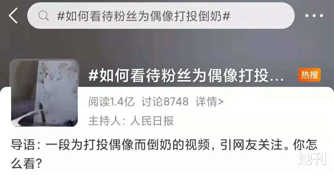 电视剧|就冲这俩字，这病态节目早该封了！