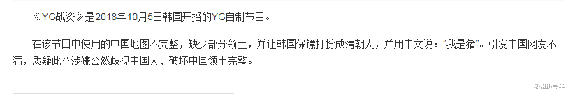 韩国女团|阿迪达斯骚操作，不仅不发声明道歉，还把官方封面换成韩国女团