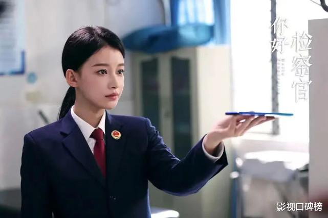 你好检察官|槽点真多！有《巡回检察组》铺垫，孙怡的《你好检察官》却扑街了