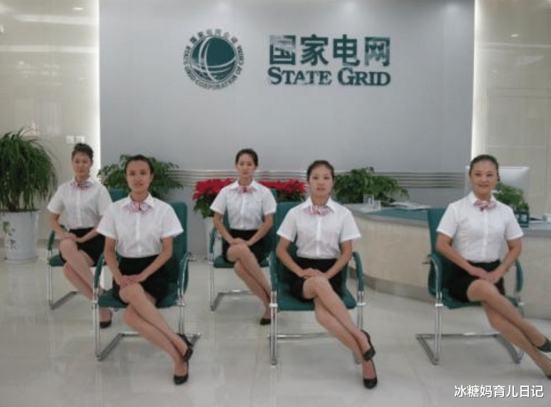 求职|国家电网“录用名单”出炉：不同大学的标准不同，普通院校更吃香