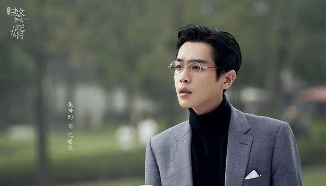 张若昀|《赘婿》开播,搞笑一家人重聚,张若昀成颜值担当,宋轶古装好美