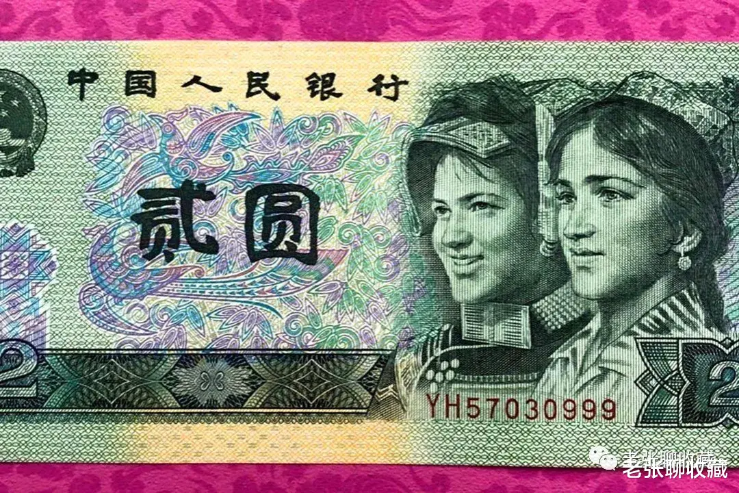 狮子号|这号码的2元纸币，价值120元一张，别再便宜卖了！