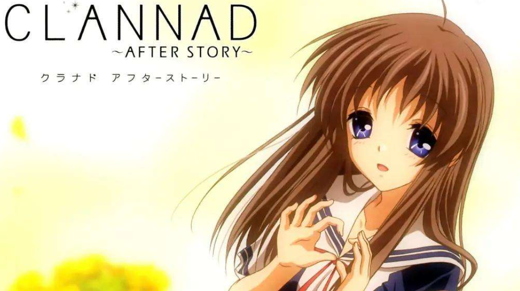 clannad after story|動漫《CLANNAD After Story》：一部巨催淚的治愈番，致敬美好