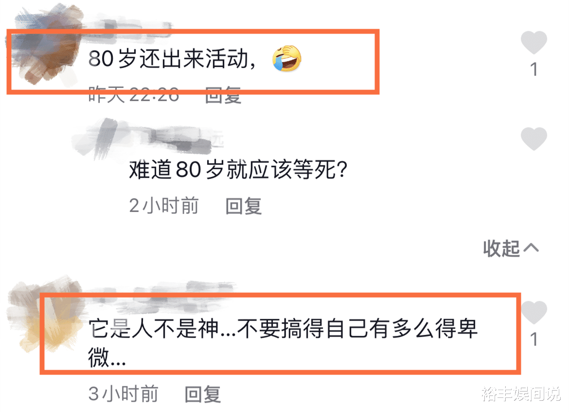 谢贤|85岁谢贤现身顺德捞金，打扮帅气仍显冻龄，老板点头哈腰太卑微