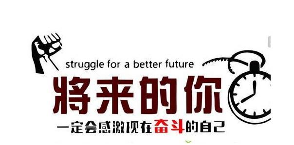 小飞侠熙熙 坚持不懈，贵在行动！