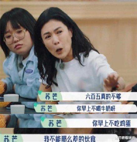 外卖员|明星眼中的普通人，洁癖外卖员住豪华单间，韩雪导演的认知断层！