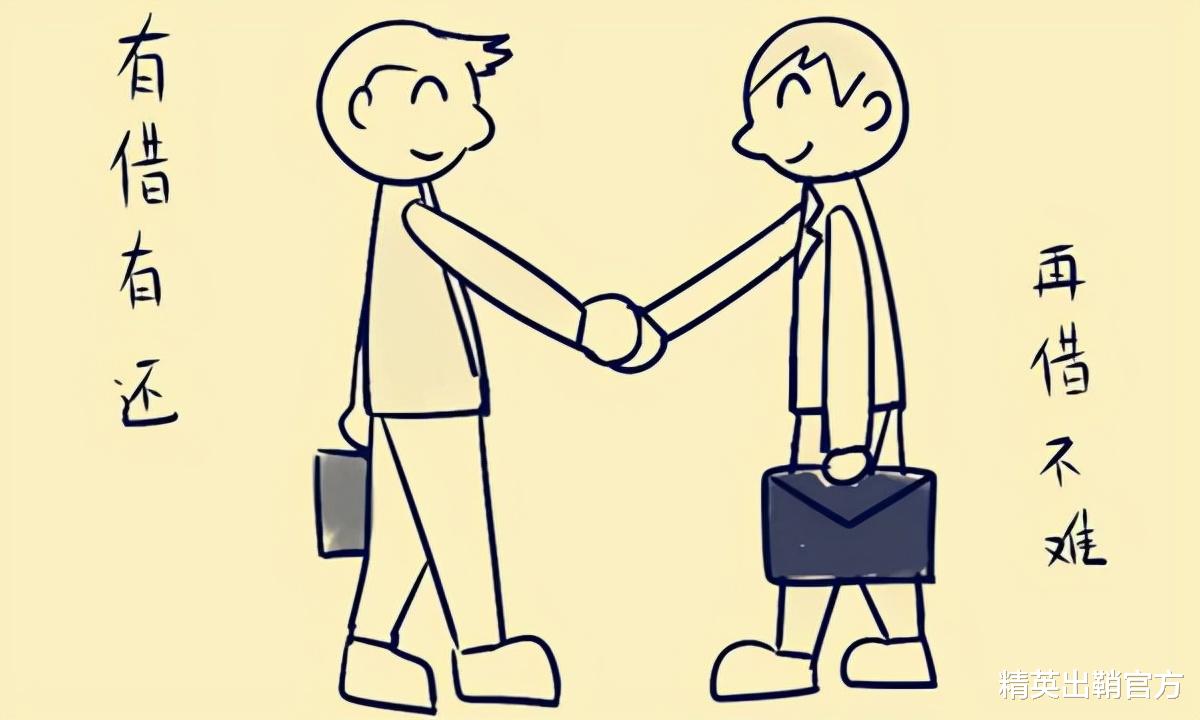 贷款 国家新规发布：今年起这7种债务被判无效，负债人无需还款