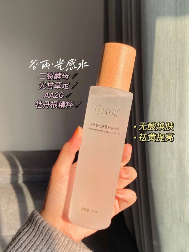 衬衫 对不起!这些水乳好不好用,我可就实话实说了!