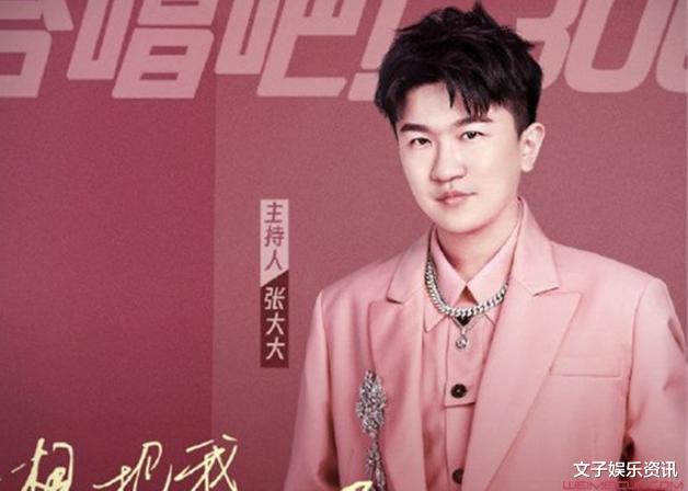 明星|总以为自己很红， 实际上没几个粉丝的明星，他的演唱会七个观众