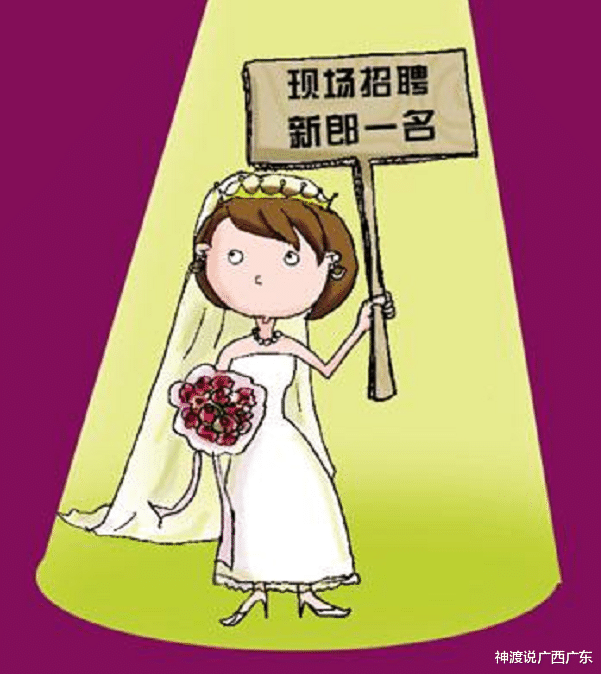 神渡说广西广东 光棍现象在中国到底有多么严重？