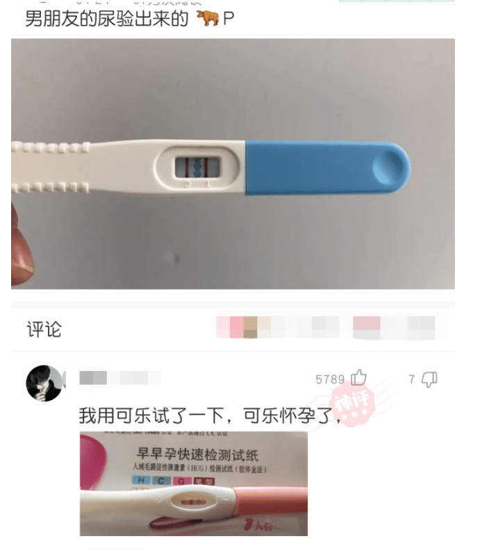 日本天皇|“日本天皇女儿照片流露出来，被网友笑坏了”