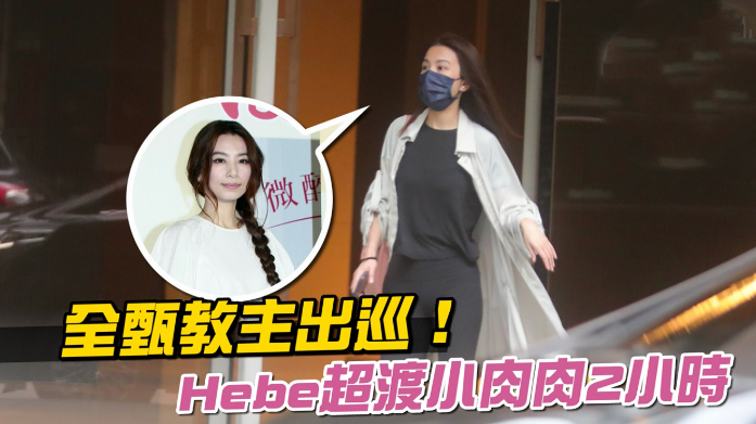 碟中谍7|田馥甄素颜外出健身，身披长外套飘仙气，司机为其撑伞送进健身房