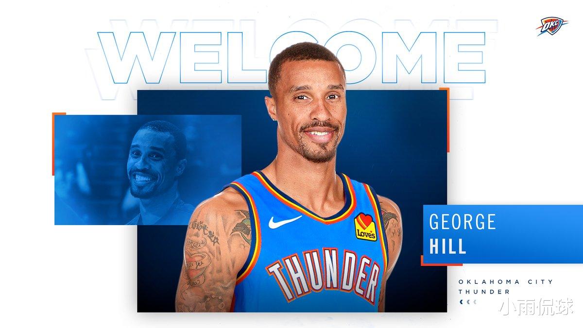 交易|截止日在即，美媒预测5位大概率被交易的球星，火箭真打算摆烂？