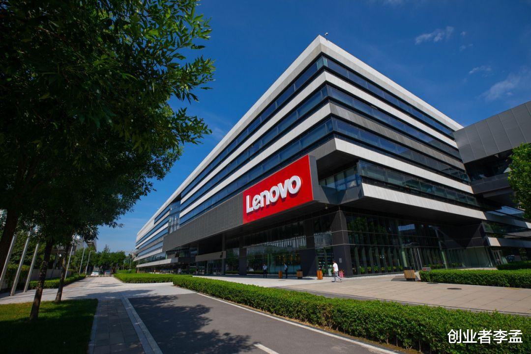 聯想|聯想的過去沒有必要去追究正確錯誤，過去的社會價值也不小