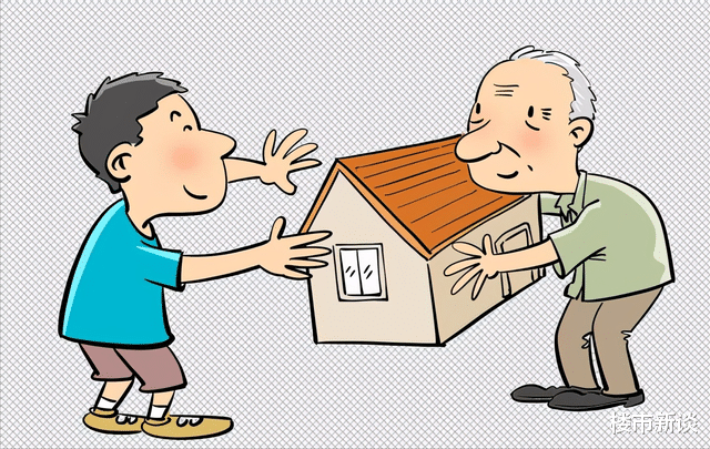 购房置业|子女争也没用？2021年起，继承父母房产，全部按4大“新规”办