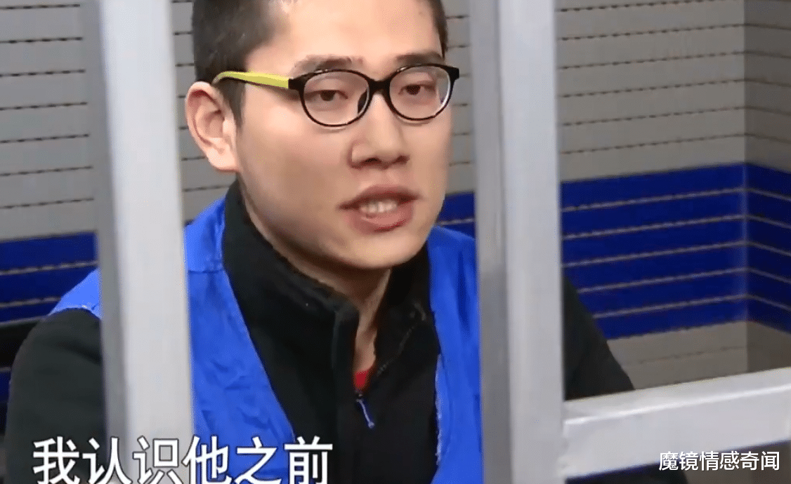 魔镜情感奇闻|25岁男子冒充富家千金，与29岁男子网恋，哪料动了真感情