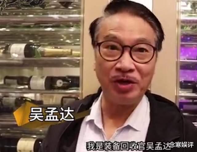 吴孟达|吴孟达因肝癌病逝后，依旧遭到大量网友谴责，代言游戏活该遭报应