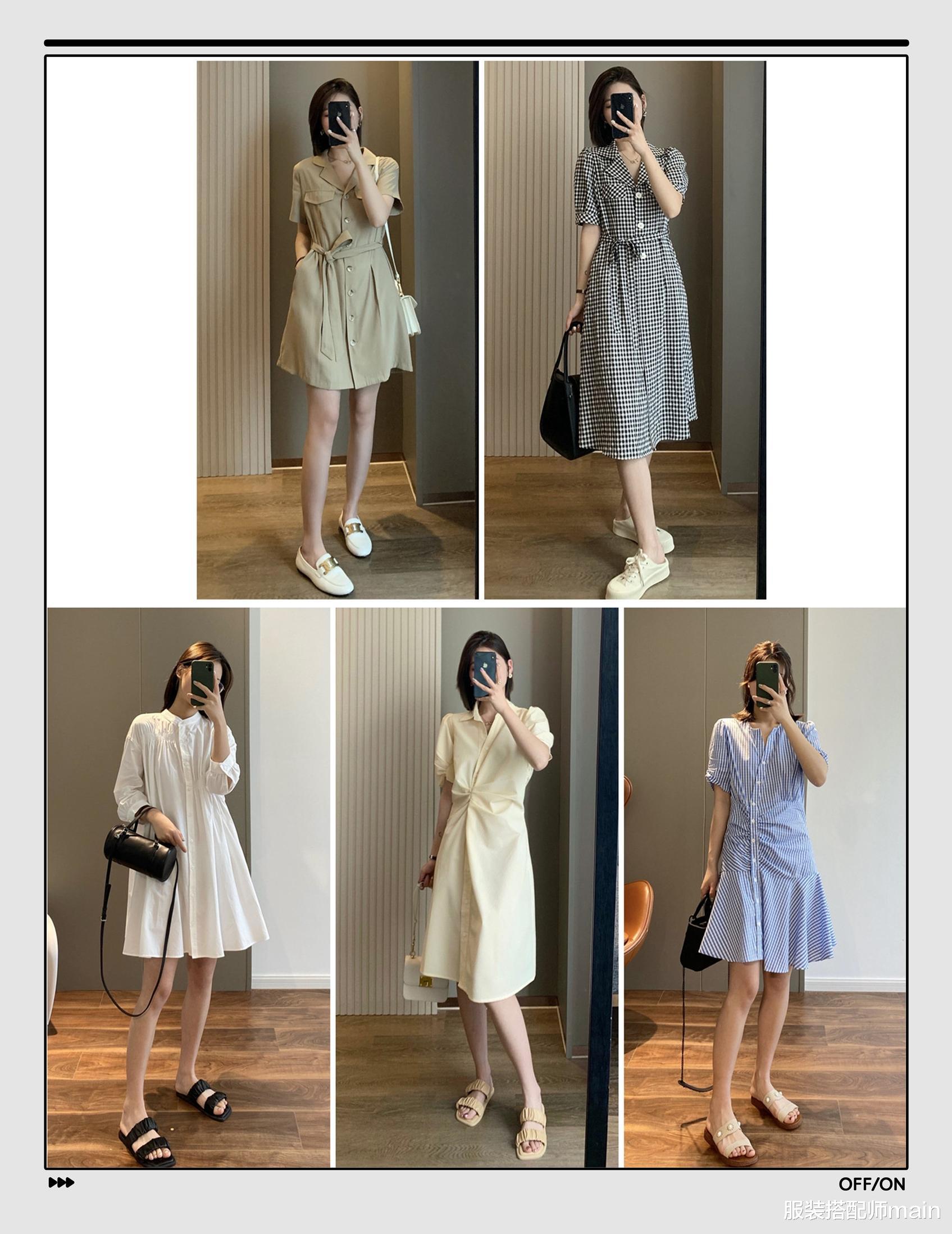 服装搭配师main|都爱“衬衫+裙子”，不如直接穿气质满分的衬衫裙