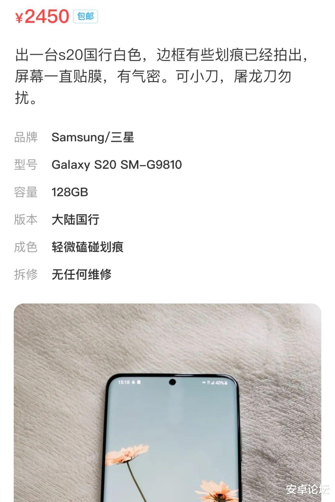 小米科技|这些手机我们以前买不起，现在价格不到2000元