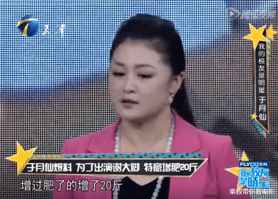 赵本山|车祸、绝症、养小三，中国“最长寿的神剧”过去15年，演员境况大不相同