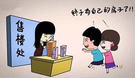 |房价下跌老百姓会成为受益者吗