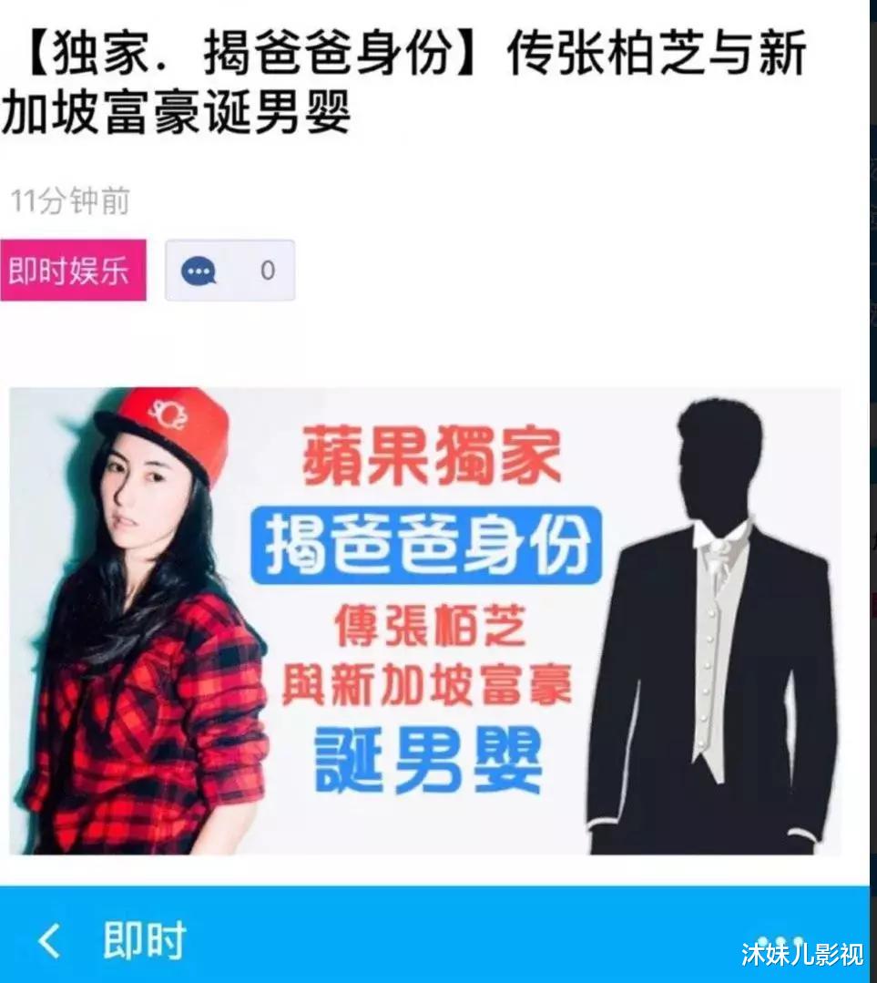 黎姿|张柏芝与大9岁黎姿同框养眼, 恋上富商幼子生父成迷, 后者嫁残疾富豪成人生赢家