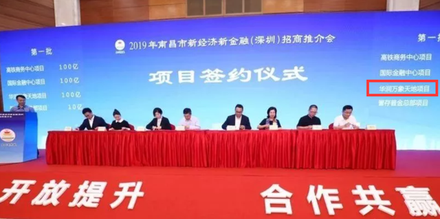 九龙湖|万象天地再次签约南昌！拟落户九龙湖新城