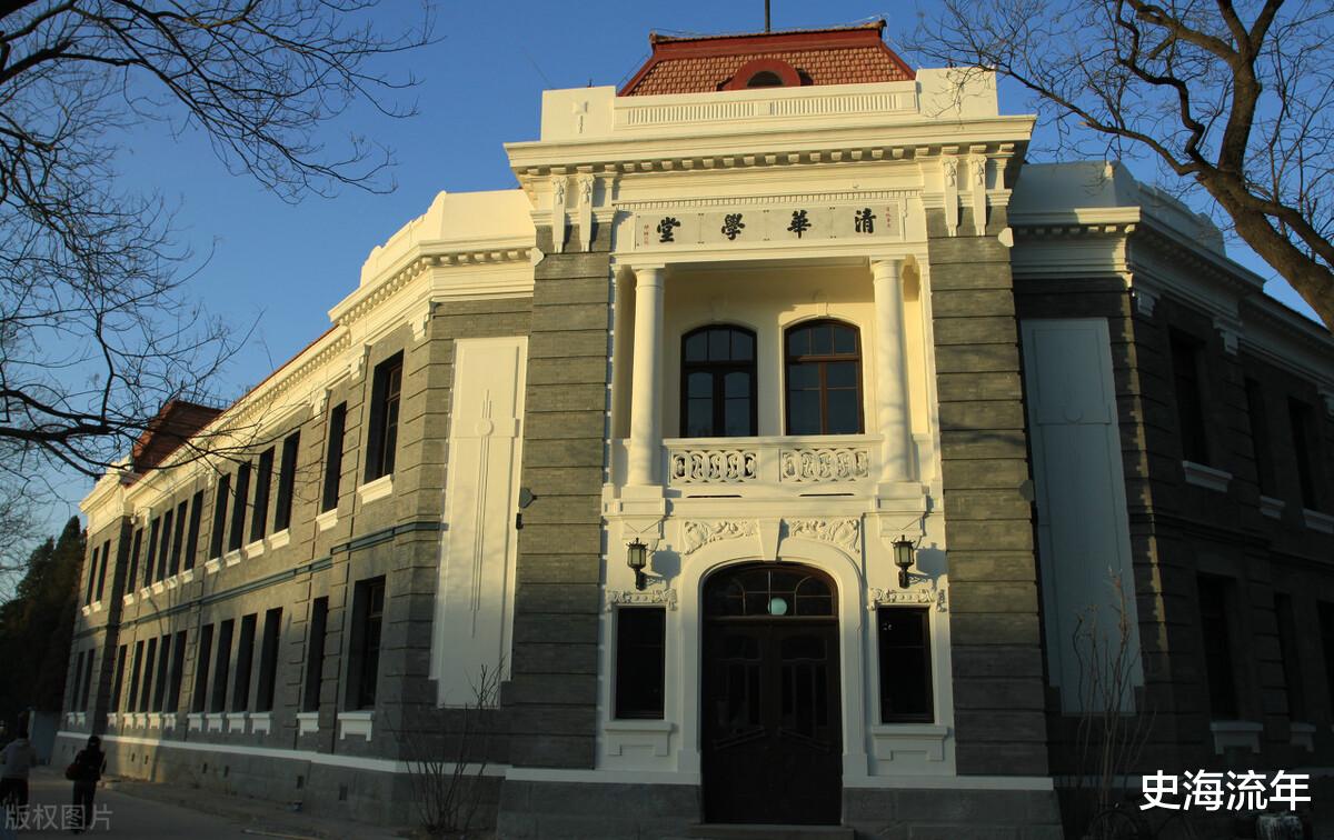 清华大学|清华2024选考分析！20个限选物化，15个不限！5个限选物理历史！